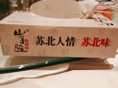-山芋腔苏北菜(盐城滨海店)
