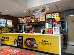 -老娘舅(文晖路店)