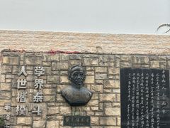 -上海蔡元培故居陈列馆