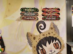 -Pull-Tab拉环咖啡(杭州市上城区来福士中心店)