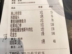-钟菜·粤菜点心·宴请(海上世界·汇港二期店)