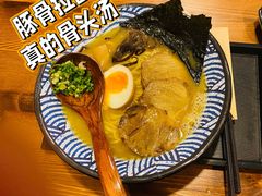 -鸟螢Yakitori·烧鸟·拉面·居酒屋