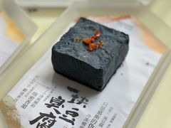 -tea'stone (万象天地店)