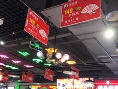 -蛙一刀·麻椒鱼火锅(金仙桥店)