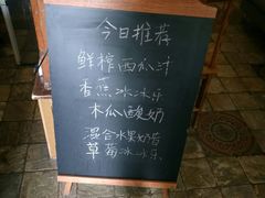 -1901 Cafe(西四店)