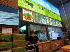 -金城尕娃牛肉面(钻汇广场店)