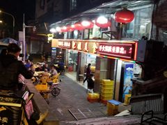 -肥姐美食(同福中路店)