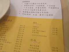 -面点王(石厦分店)