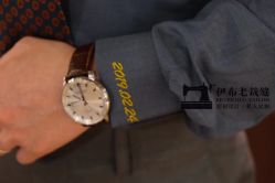 -伊布老裁缝西装礼服定制
