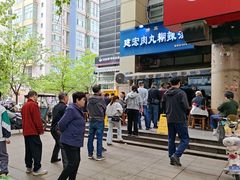 -建宏肉丸糊辣汤(建西街店)