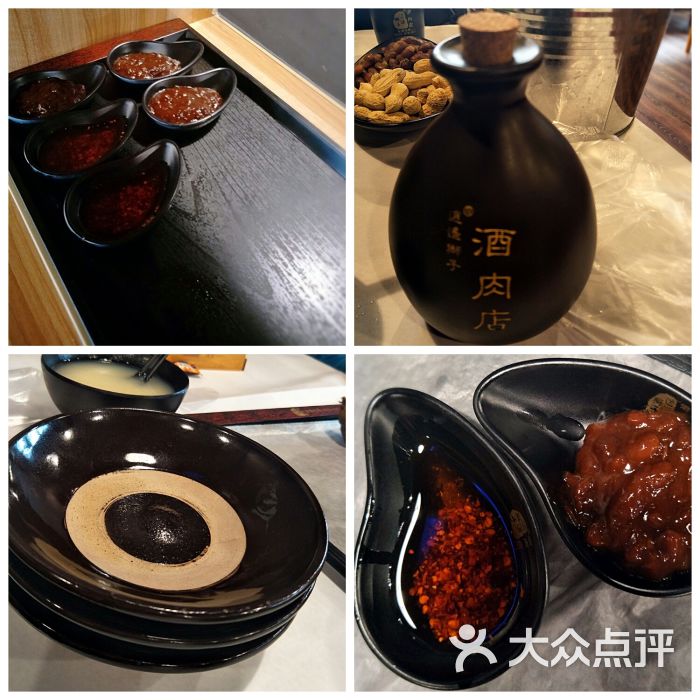 逍遙獅子酒肉店(保利東郡店)圖片 - 第20張