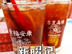 -香港新曜记·粤菜点心(滨江宝龙店)