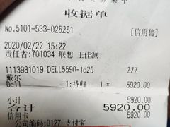 -亚玛达电器