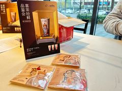 -喜茶(南京仙林金鹰店)