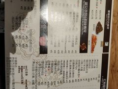 -悦屋老板娘的烤肉店(紫薇田园店)