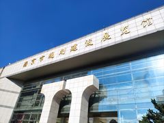 -南京市规划建设展览馆