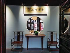 -我嘉书房(南翔名士居店)