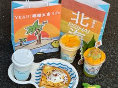 -椰椰大吉(侨港店)