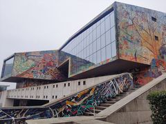 -四川美术学院美术馆