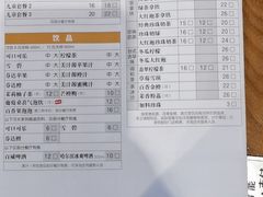-呷哺呷哺 黄金牧场 (盛世天骄店)