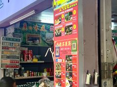 -鼎香皇高佬苏裹蒸粽