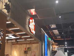 -破店肥哈·东北烧烤·夜宵(南山保利店)