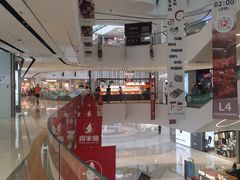 -北京长安天街