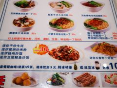-龙记·香港茶餐厅(海上世界店)