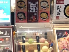 -吉野家(顺义站前北街店)