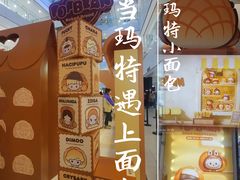 -凯德MALL(西直门店)