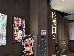 -星河寰宇IMAX影城(星河WORLD·COCO Park店)