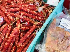 -三阳盛(南京西路店)