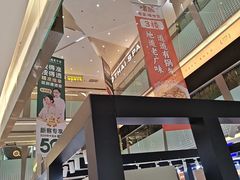 -福田卓悦INTOWN购物中心