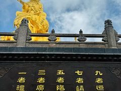 -峨眉山风景名胜区