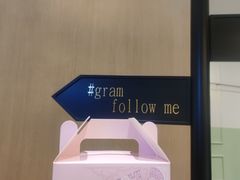-Gram舒芙蕾(杭州中心店)