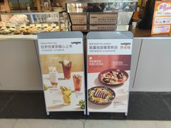 -Wagas沃歌斯(北京君太百货店)