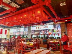 大堂-前门·鲜肉火锅(长风店)