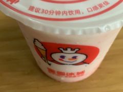 草莓摇摇奶昔-蜜雪冰城(浙江大学店)