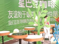 android_upload_pic-星巴克臻选(济南恒隆店)