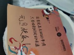 -茶百道(新城市广场店)