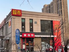 -麦当劳(龙湖北京大兴天街店)