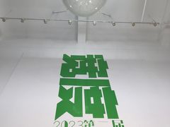 -湖北省美术院美术馆