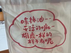 -巴依老爷新疆美食(常营店)