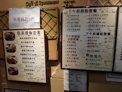 -花园餐厅(铜锣湾店)