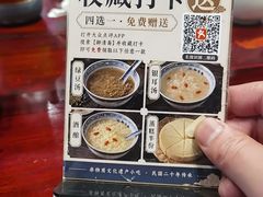 -御清斋总店(天一街店)