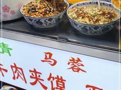 -老马家马蓉蛋菜夹馍·腊牛肉夹馍(回民街店)