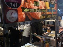 -六合夜市