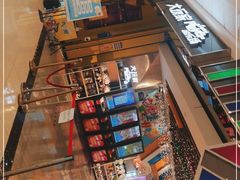 -直通车欢聚中心(崇州万达店)