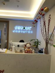 -塑青春&伊肤泉祛痘皮肤管理