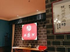 -江南韵·无锡太湖文化体验餐厅(凤凰天街店)